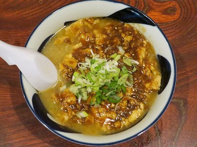 金塩マーボーメン