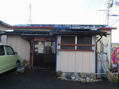 ラーメン きたさん