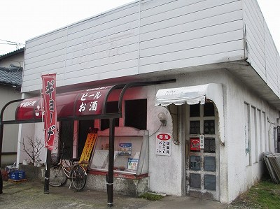 中国料理 こま