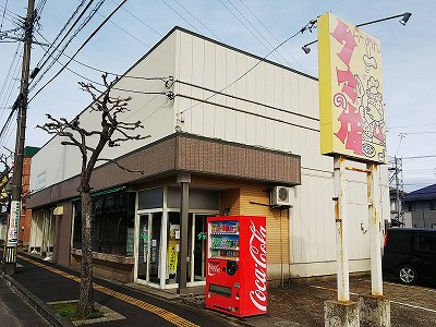 クマの店