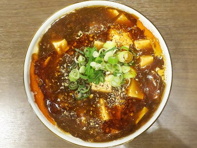 麻婆担々麺