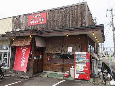 万人家 紫竹山店