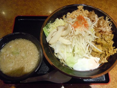 つけＧジャンク（限定）