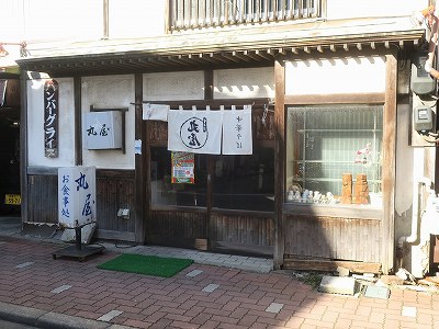 丸屋 そば屋 学校町店