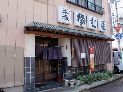 ますだや
