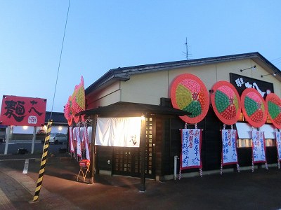 麺屋十八