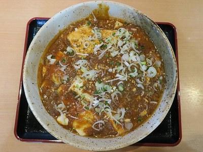 麻婆めん