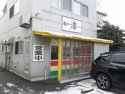 品名