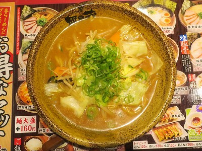 野菜味噌らーめん