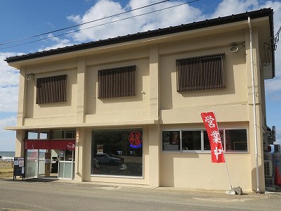新潟ラーメン なみ福