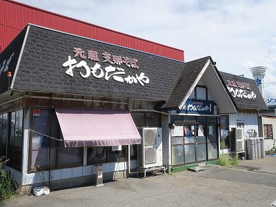 おもだかや 女池店