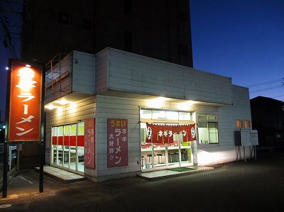 ラーメンショップ 巻店