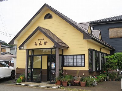 らんか