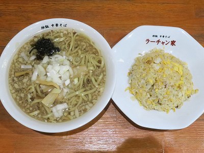 背脂煮干し中華そば半チャーハンセット