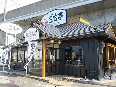 品名