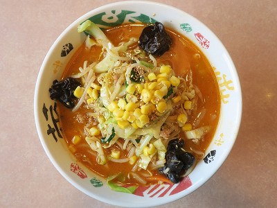 特製味噌らーめん