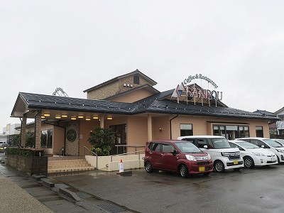 レストラン三宝 白根店