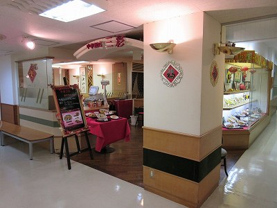 三彩 新潟三越店