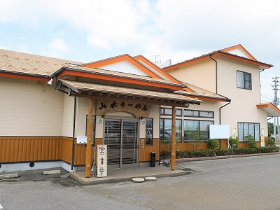 山水らーめん