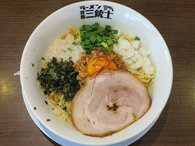 三銃士まぜそば