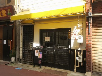 すず家