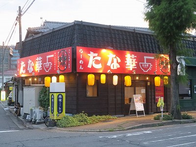 らーめん たな華