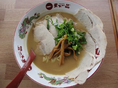 チャーシューメン（並）こってり