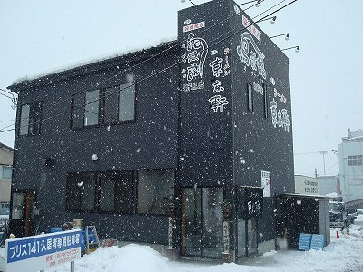 ラーメン東京軒