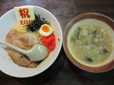 アニバタラーメシ