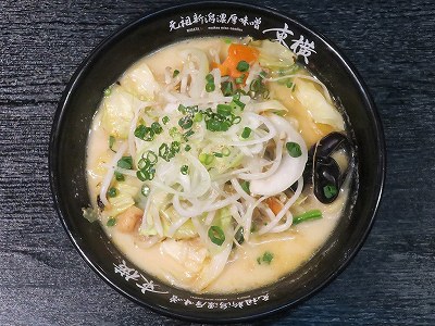 白味噌野菜