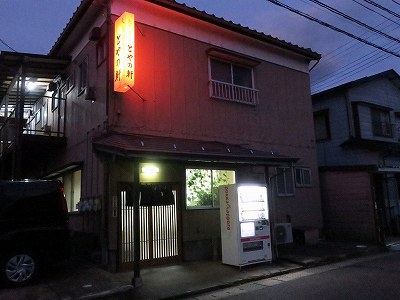 とやの軒