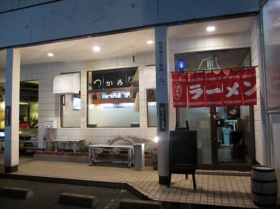 つか乃間