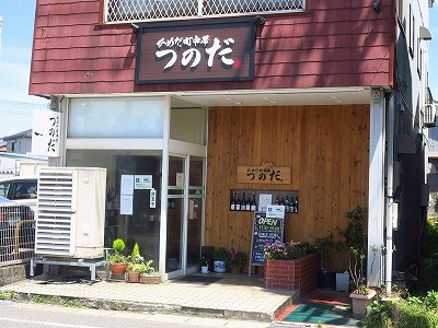 かめだ町中華 つのだ
