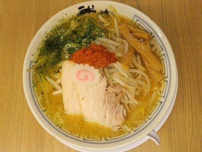 からし味噌らーめん