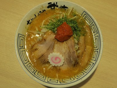 からし味噌らーめん