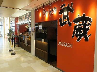 ちゃーしゅうや 武蔵 イオン新潟東店