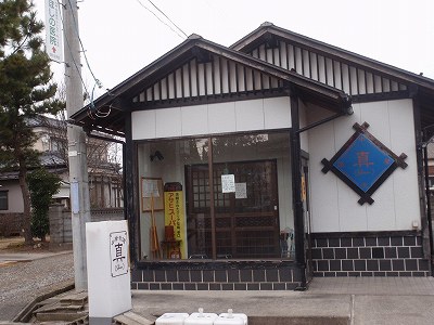 中華食道 真