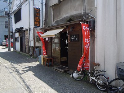 麺屋ちゅるちゅる！