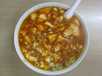 麻婆麺