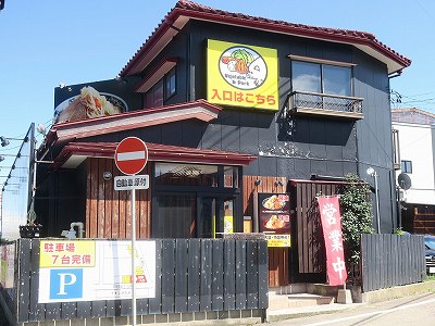豚と野菜らーめん ベジ太郎