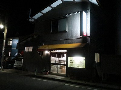 中国料理 山よ飯店