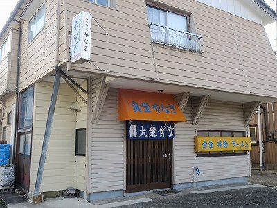 やなぎ食堂