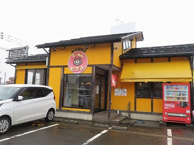 ラーメン ヒグマ 小千谷本店