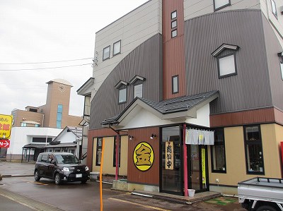 らぁめん金次郎