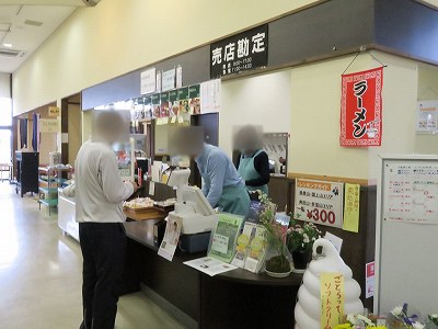 食堂