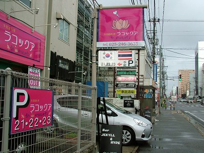 看板