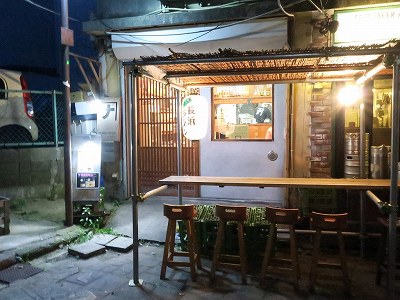 居酒屋ナカマチ