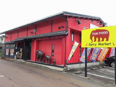 スパイシーマーケット 上木戸店