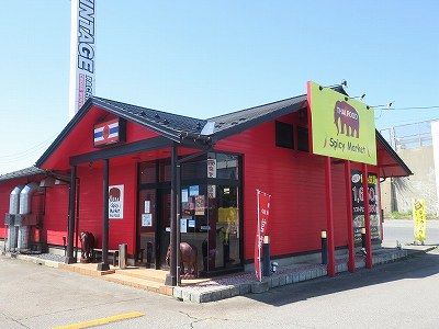 スパイシーマーケット 女池店