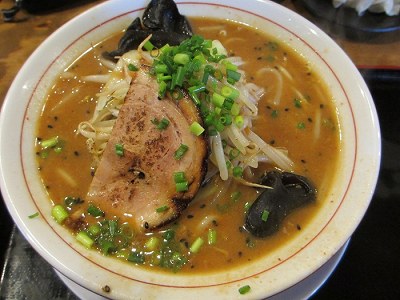 店名